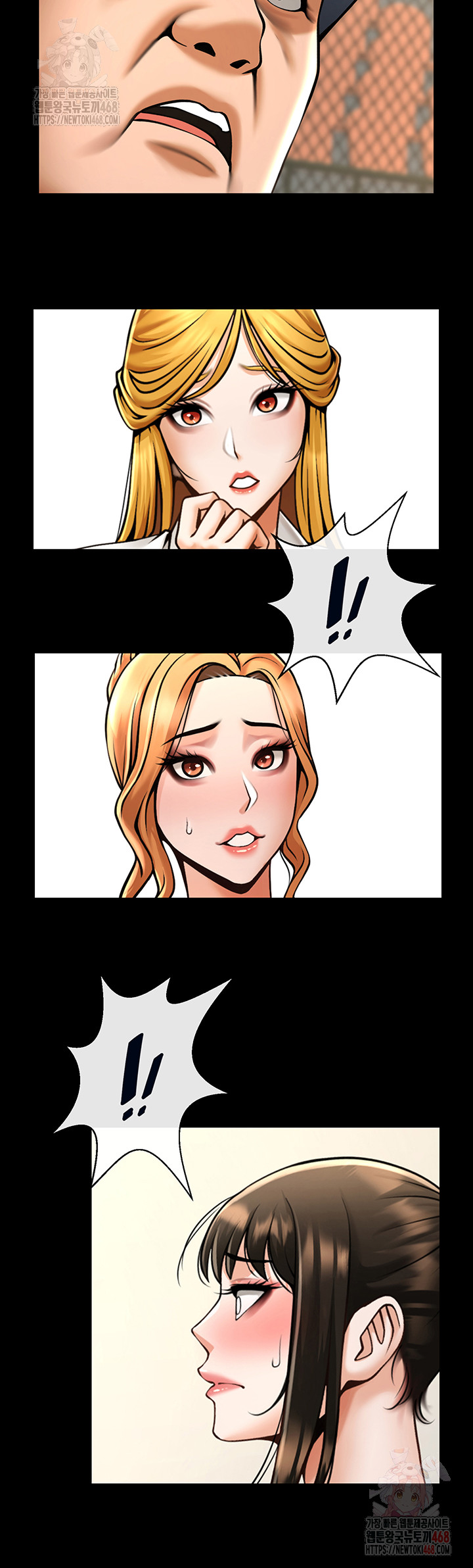 The Cheat Code Hitter Fucks Them All Raw Chapter 80 - Page 19