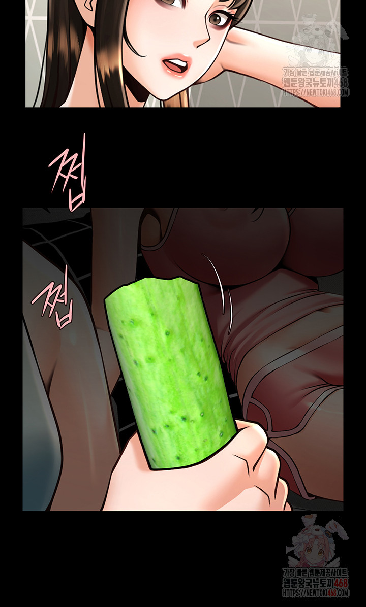 The Cheat Code Hitter Fucks Them All Raw Chapter 80 - Page 29