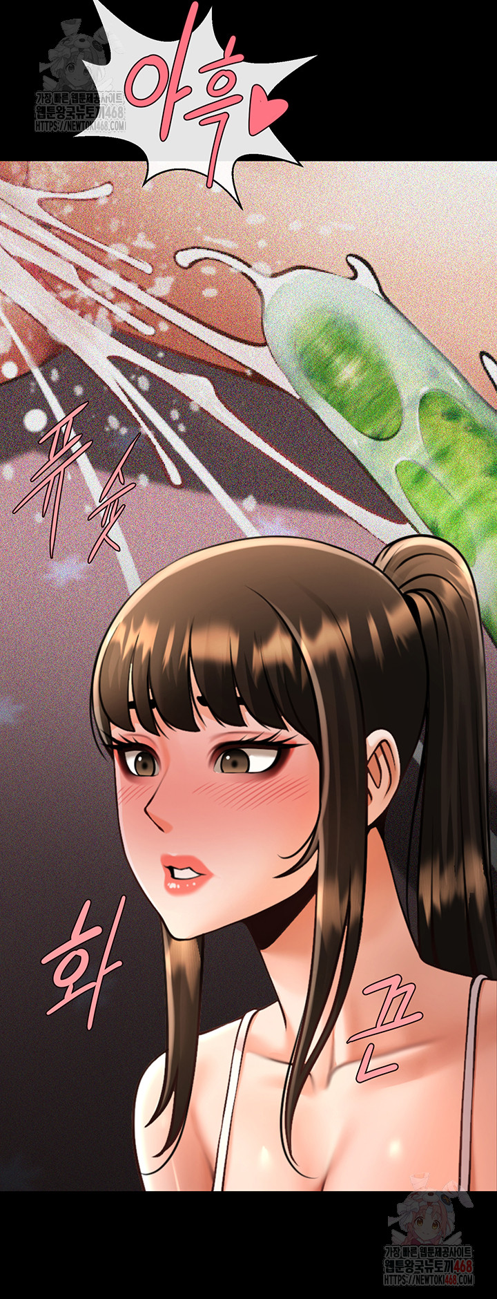 The Cheat Code Hitter Fucks Them All Raw Chapter 80 - Page 35