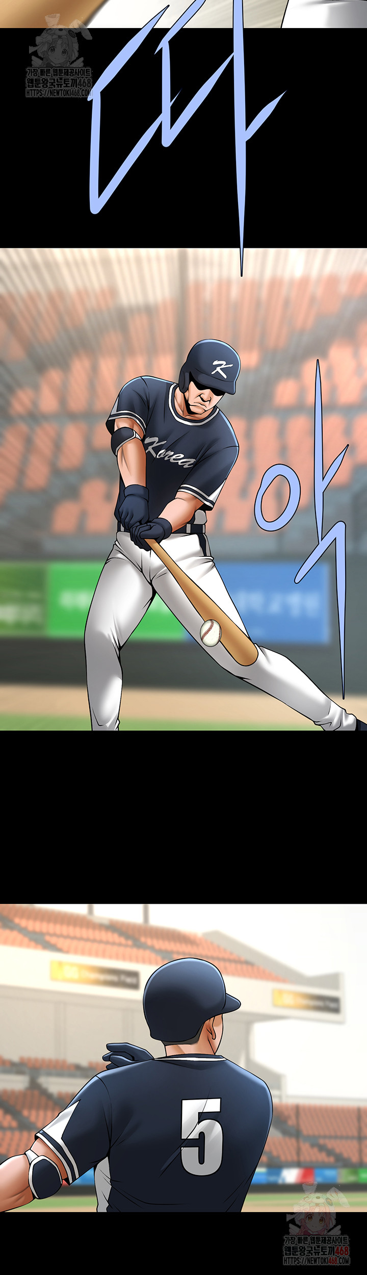 The Cheat Code Hitter Fucks Them All Raw Chapter 80 - Page 43