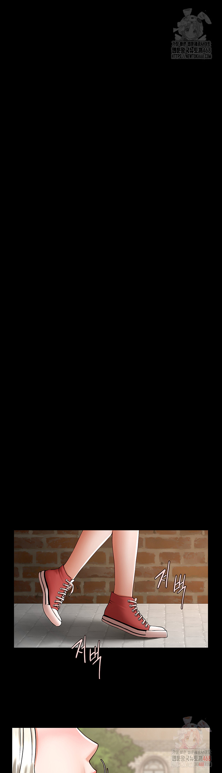 The Cheat Code Hitter Fucks Them All Raw Chapter 81 - Page 18