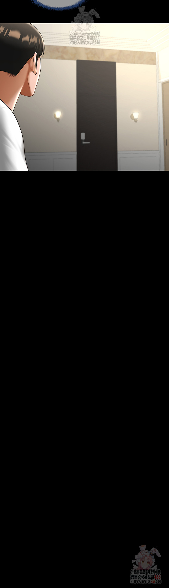 The Cheat Code Hitter Fucks Them All Raw Chapter 81 - Page 31