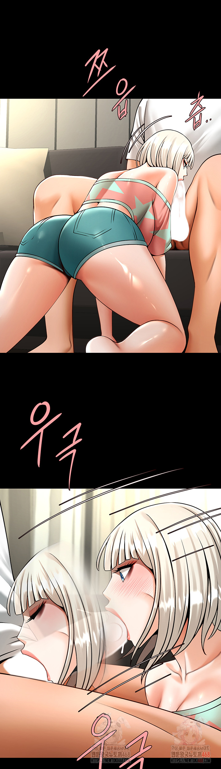 The Cheat Code Hitter Fucks Them All Raw Chapter 81 - Page 40