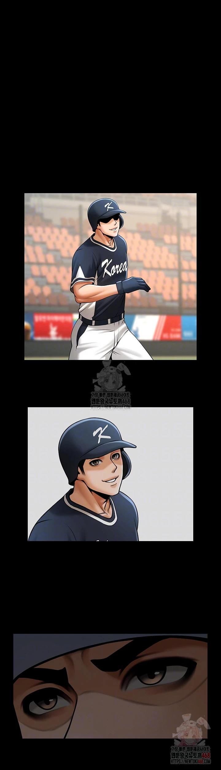 The Cheat Code Hitter Fucks Them All Raw Chapter 81 - Page 6