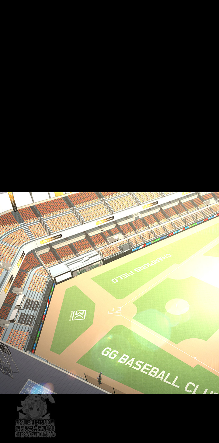 The Cheat Code Hitter Fucks Them All Raw Chapter 92 - Page 21