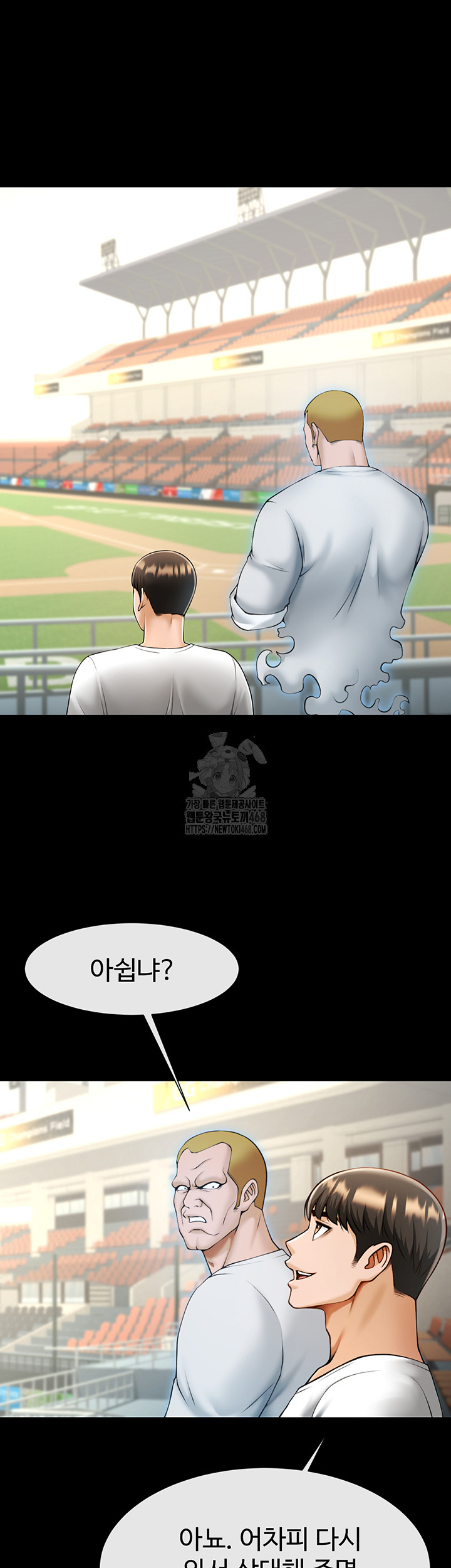 The Cheat Code Hitter Fucks Them All Raw Chapter 92 - Page 22