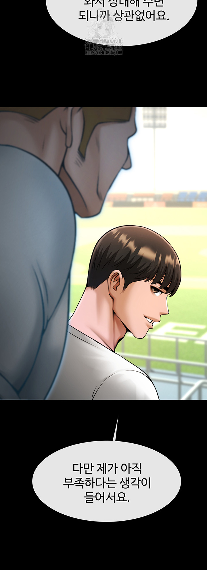 The Cheat Code Hitter Fucks Them All Raw Chapter 92 - Page 23