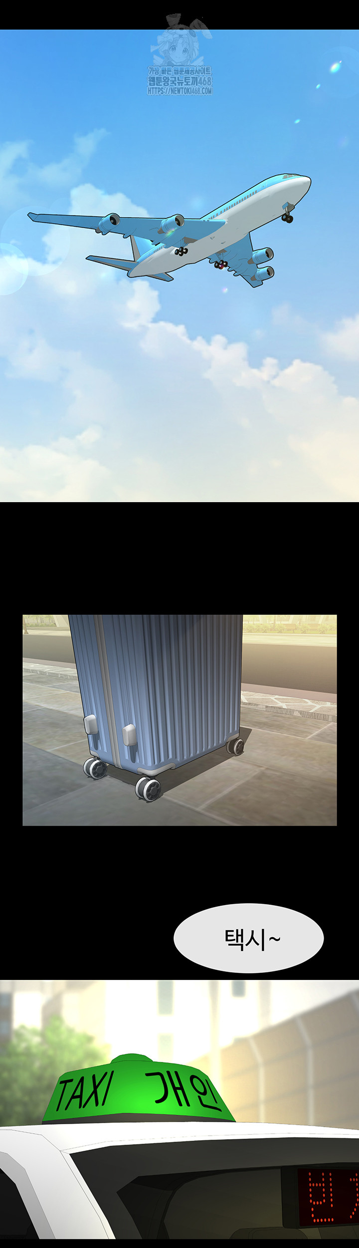 The Cheat Code Hitter Fucks Them All Raw Chapter 92 - Page 29