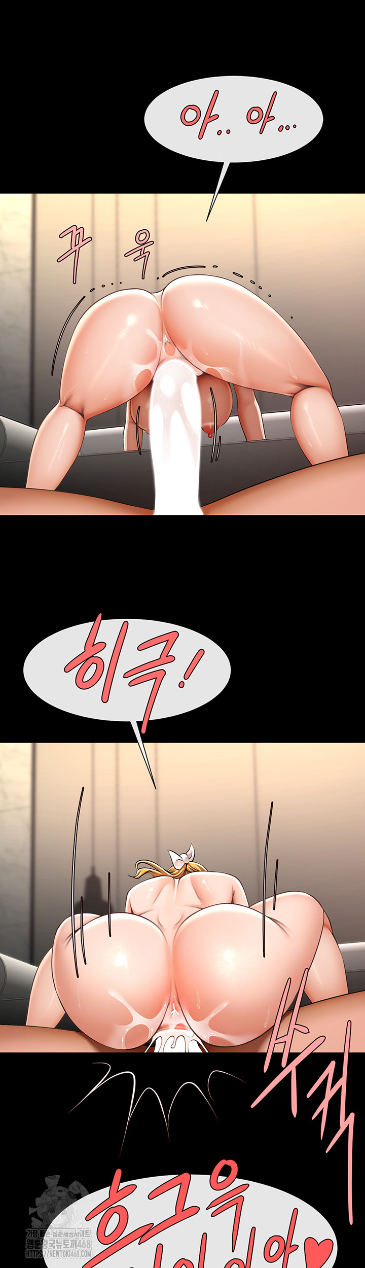 The Cheat Code Hitter Fucks Them All Raw Chapter 92 - Page 45