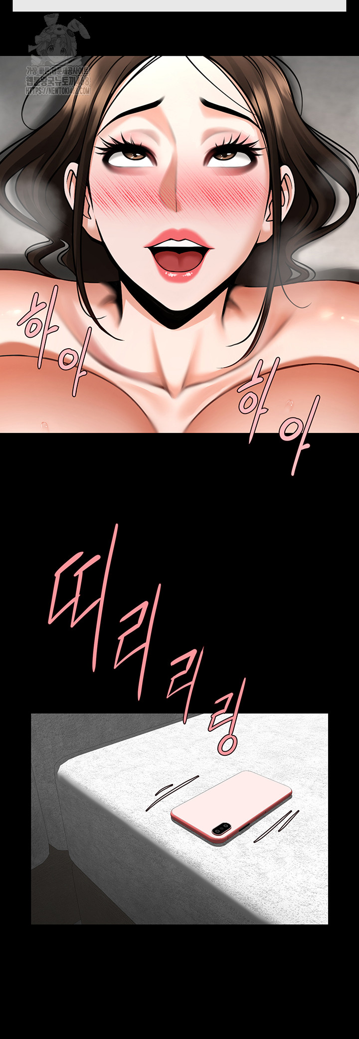 The Cheat Code Hitter Fucks Them All Raw Chapter 93 - Page 16