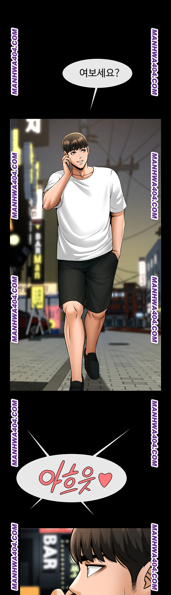 The Cheat Code Hitter Fucks Them All Raw Chapter 94 - Page 46