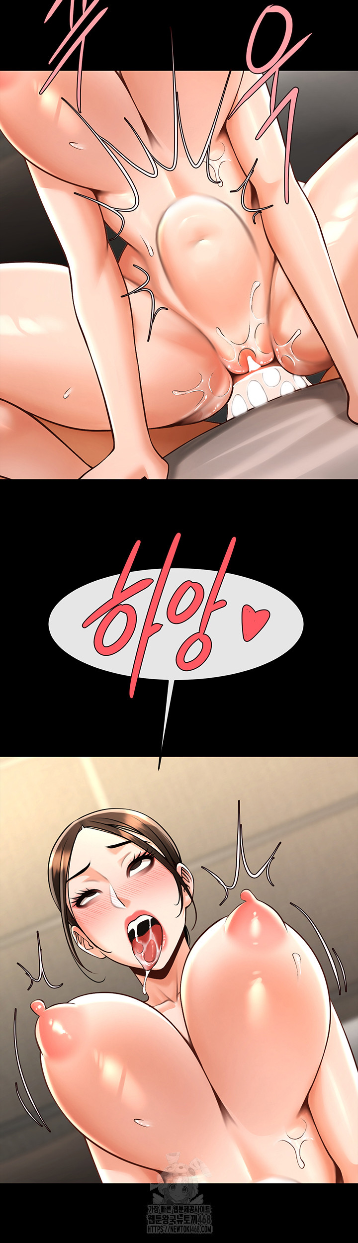 The Cheat Code Hitter Fucks Them All Raw Chapter 95 - Page 43