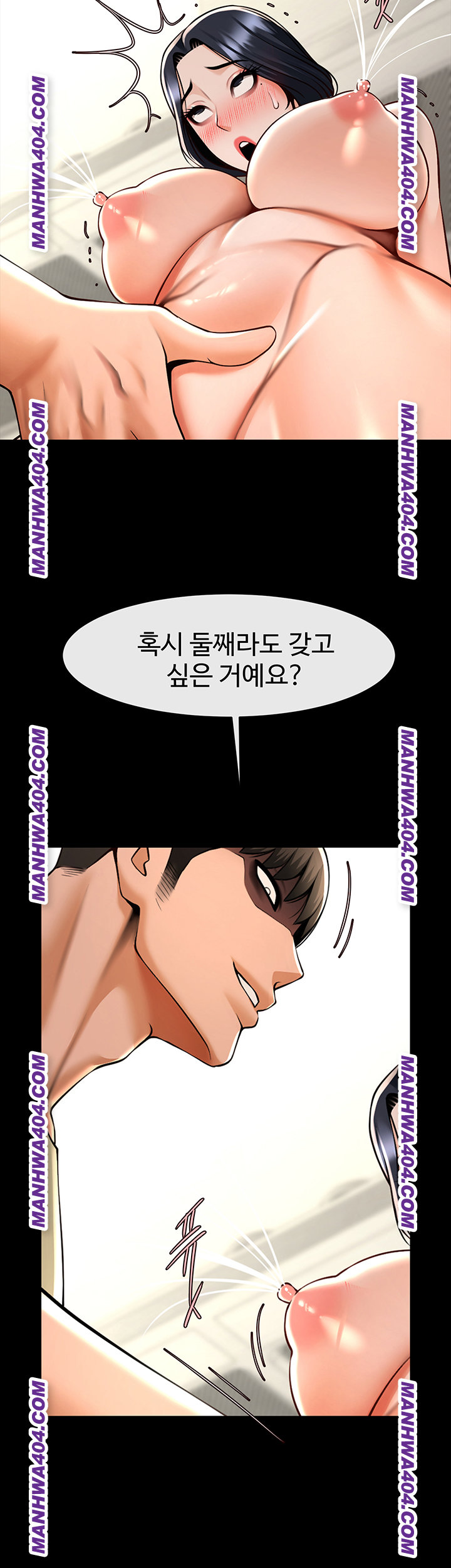 The Cheat Code Hitter Fucks Them All Raw Chapter 96 - Page 22