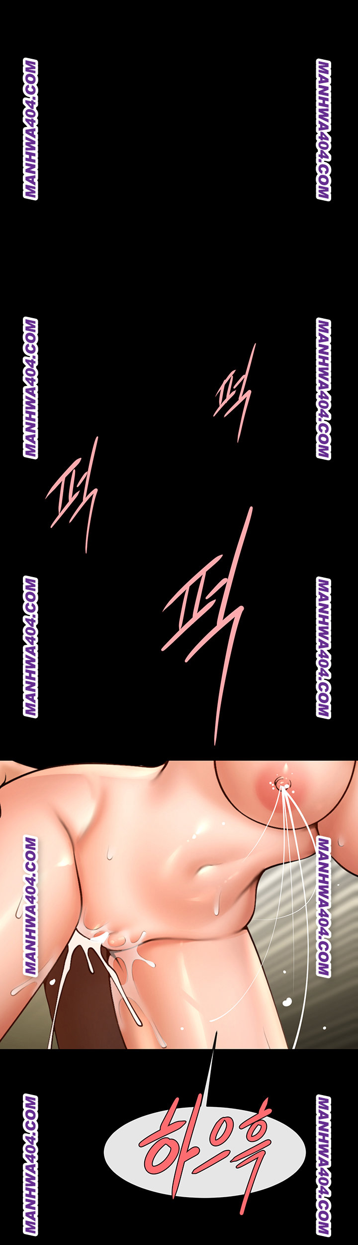 The Cheat Code Hitter Fucks Them All Raw Chapter 96 - Page 24