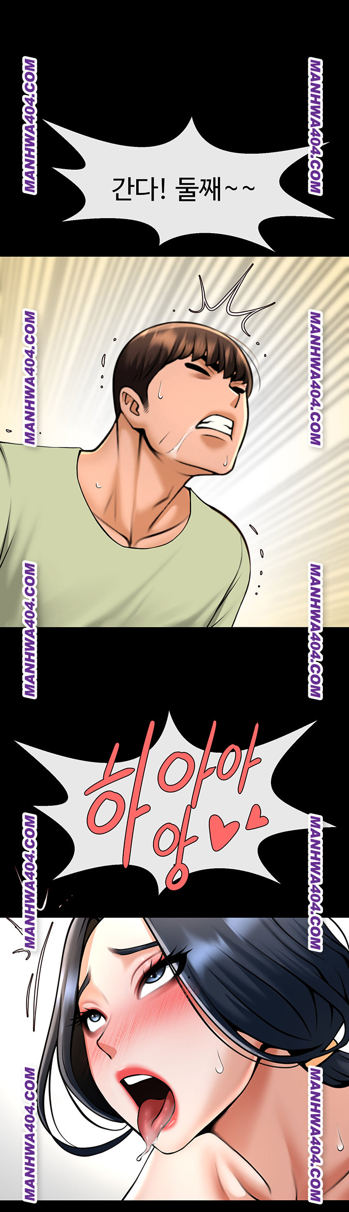 The Cheat Code Hitter Fucks Them All Raw Chapter 96 - Page 31