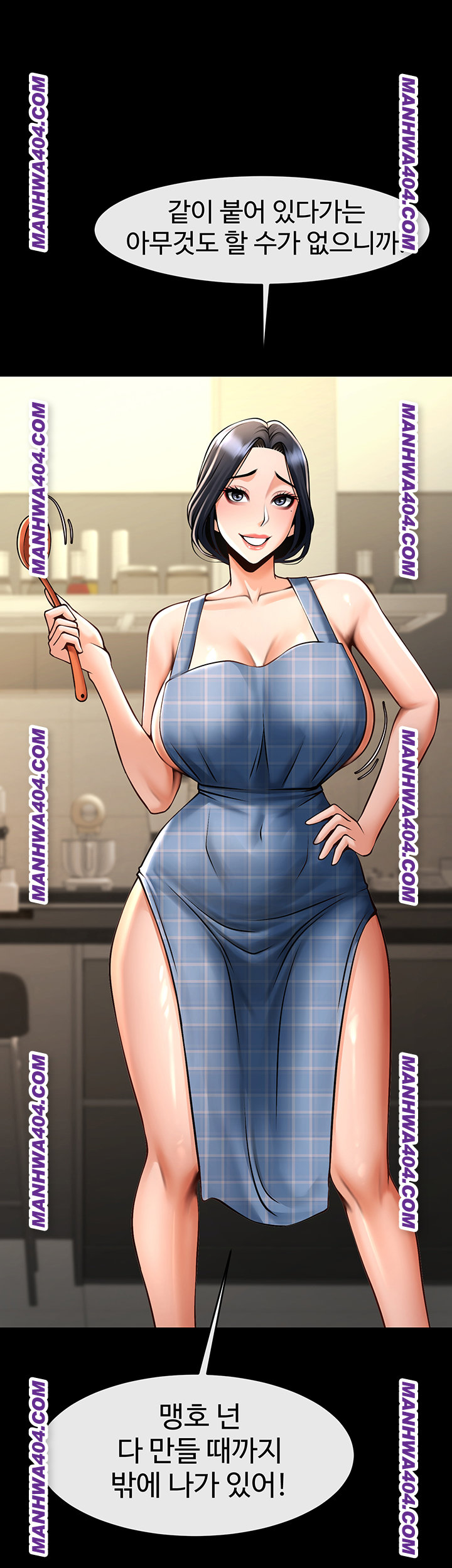 The Cheat Code Hitter Fucks Them All Raw Chapter 96 - Page 35