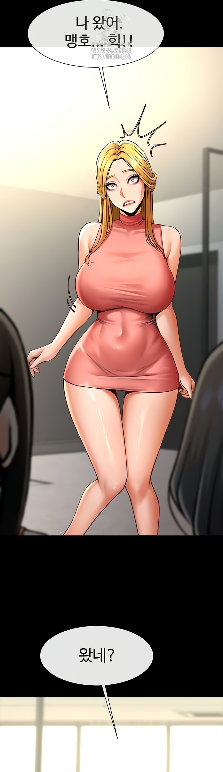 The Cheat Code Hitter Fucks Them All Raw Chapter 98 - Page 12