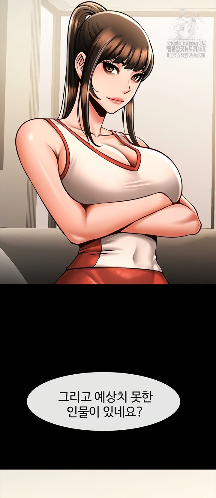 The Cheat Code Hitter Fucks Them All Raw Chapter 98 - Page 18