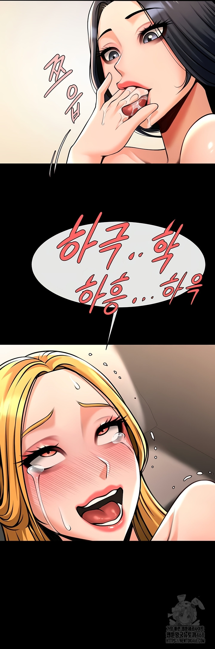 The Cheat Code Hitter Fucks Them All Raw Chapter 98 - Page 42