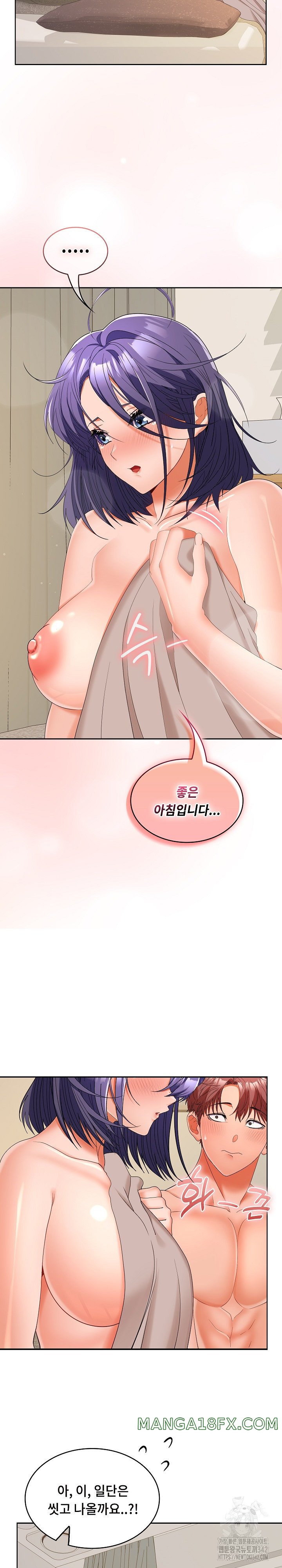 Not at Work Raw Chapter 33 - Page 19