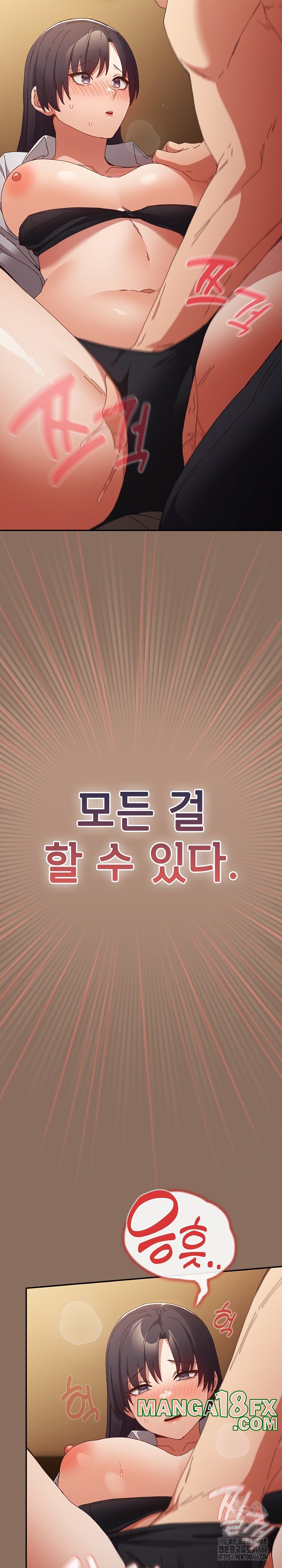 That's Not How It's Done Raw Chapter 110 - Page 28