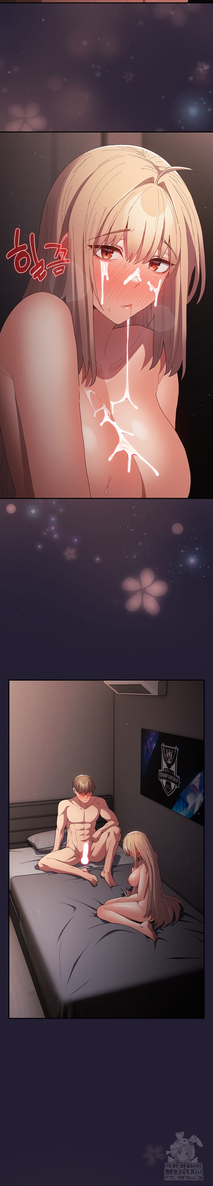 That's Not How It's Done Raw Chapter 117 - Page 11