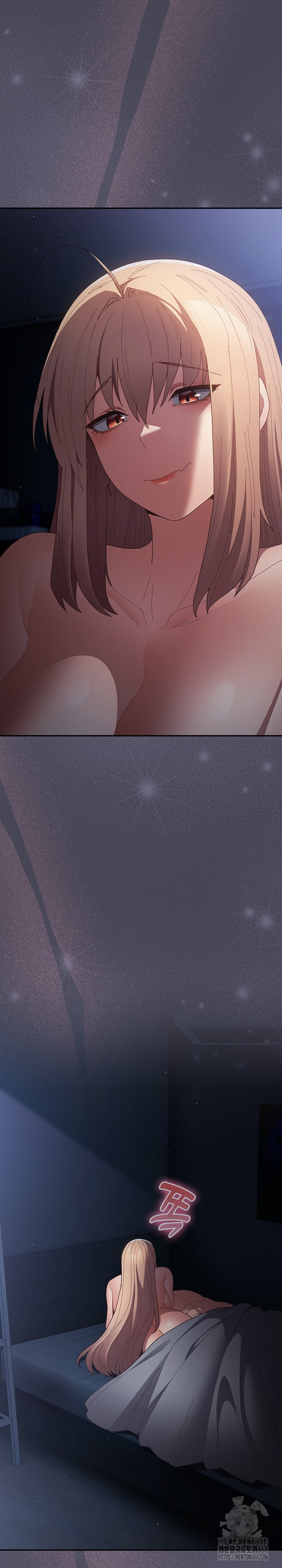 That's Not How It's Done Raw Chapter 117 - Page 33