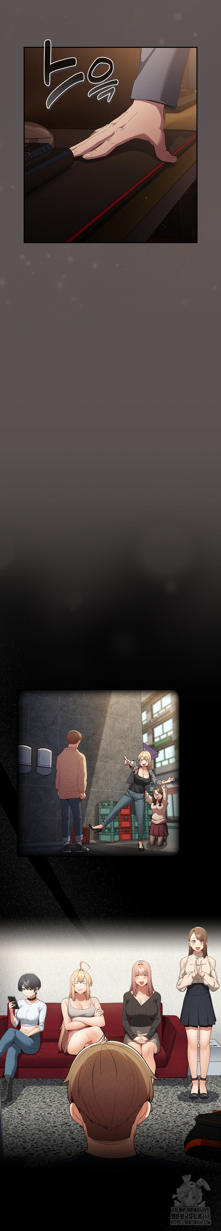 That's Not How It's Done Raw Chapter 119 - Page 17