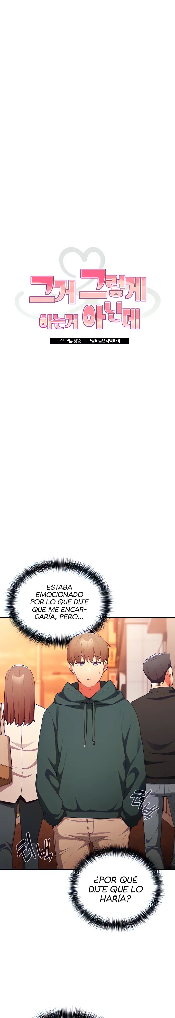 That's Not How It's Done Raw Chapter 16 - Page 7