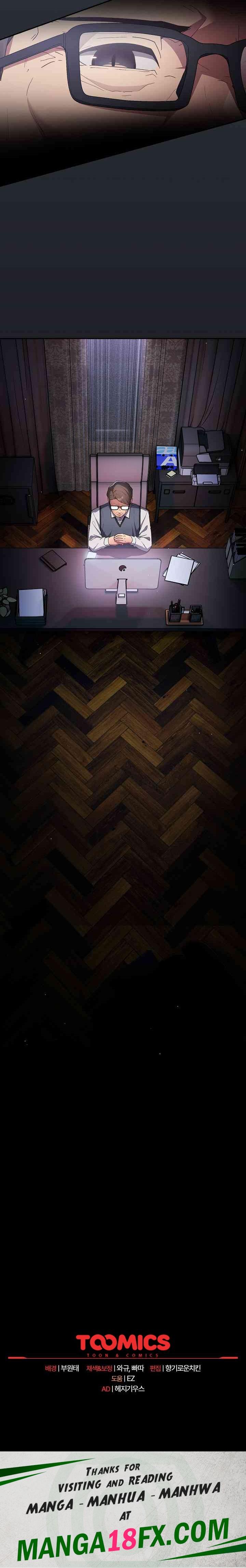 That's Not How It's Done Raw Chapter 63 - Page 32