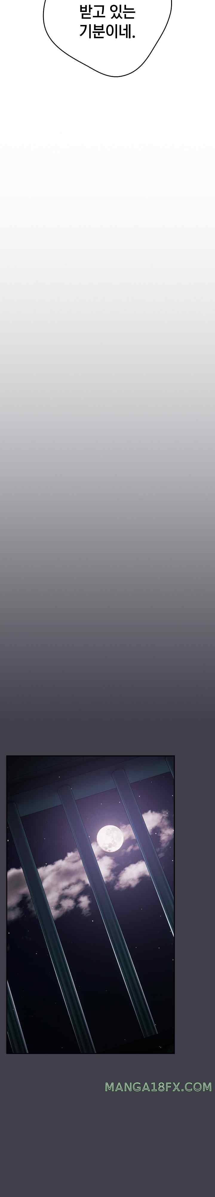 That's Not How It's Done Raw Chapter 79 - Page 25