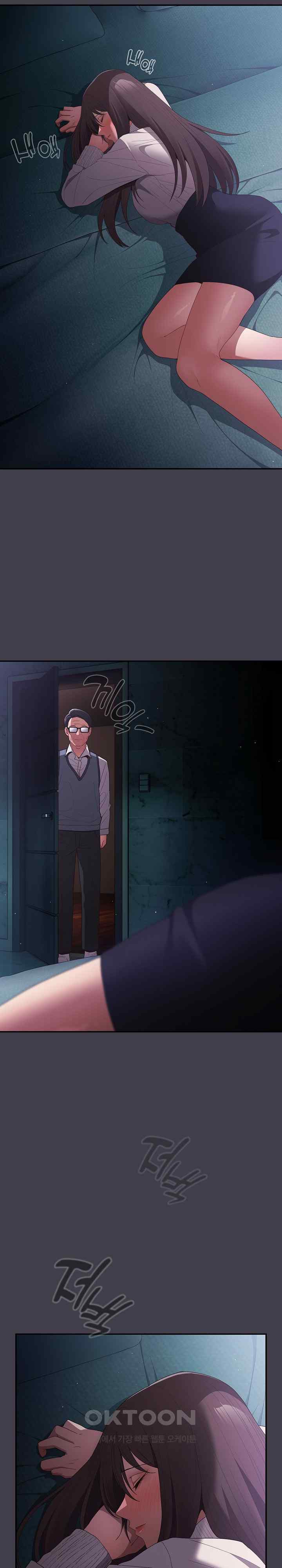 That's Not How It's Done Raw Chapter 79 - Page 26