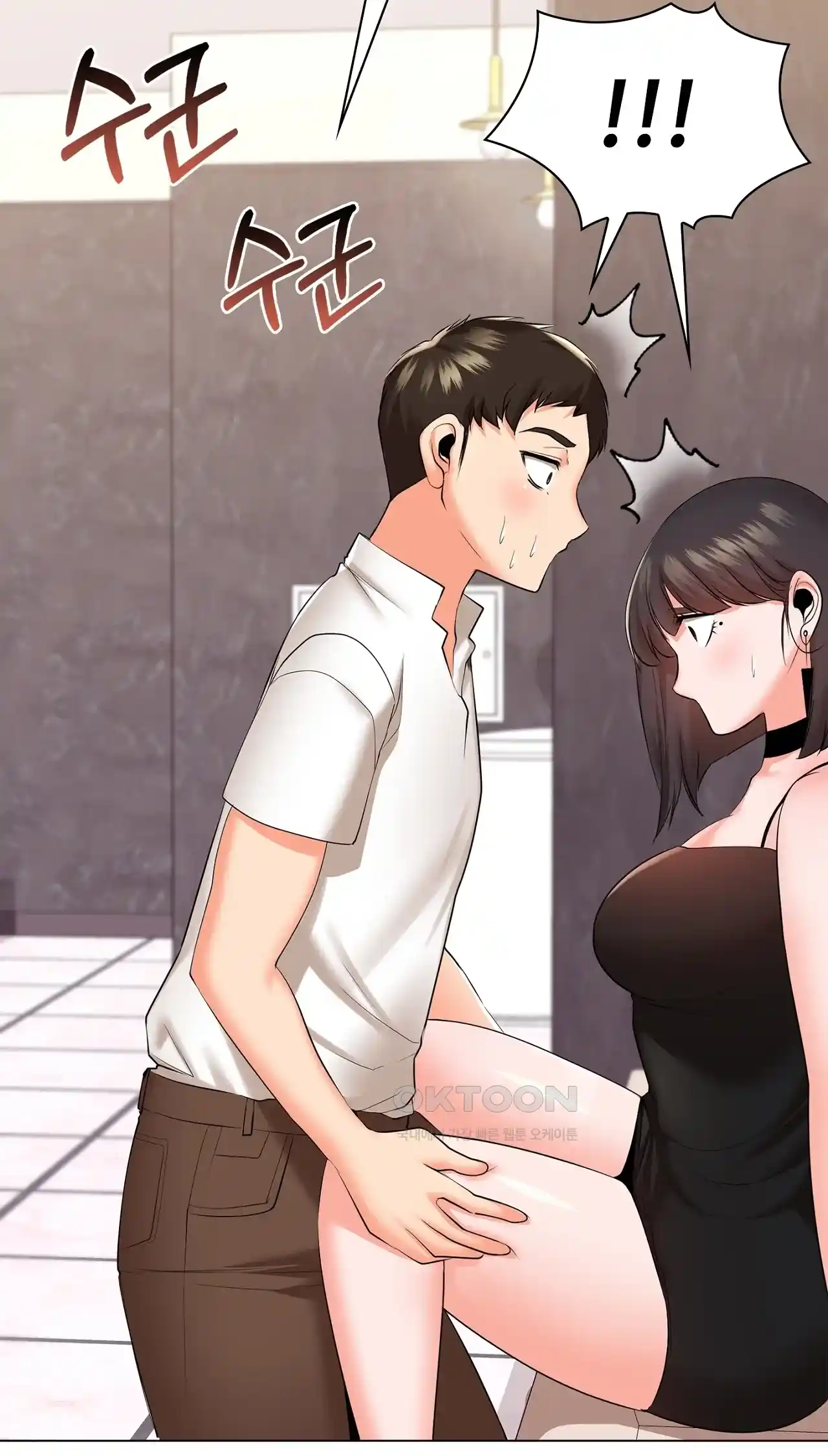 The High Society Raw Chapter 25 - Page 22
