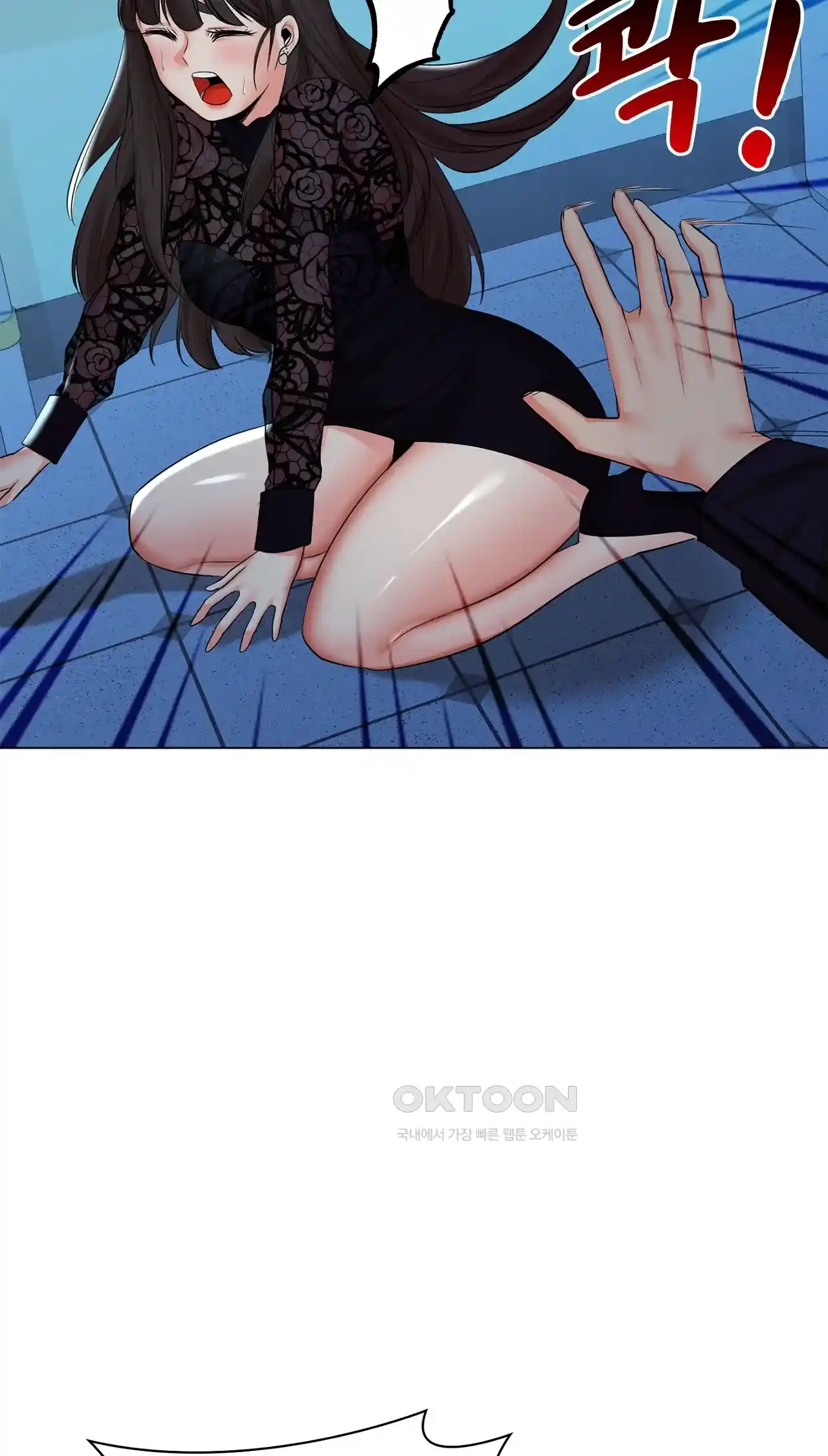 The High Society Raw Chapter 37 - Page 62