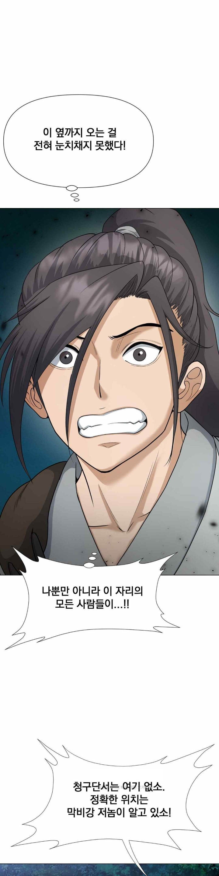 Reborn As A Master Raw Chapter 10 - Page 36