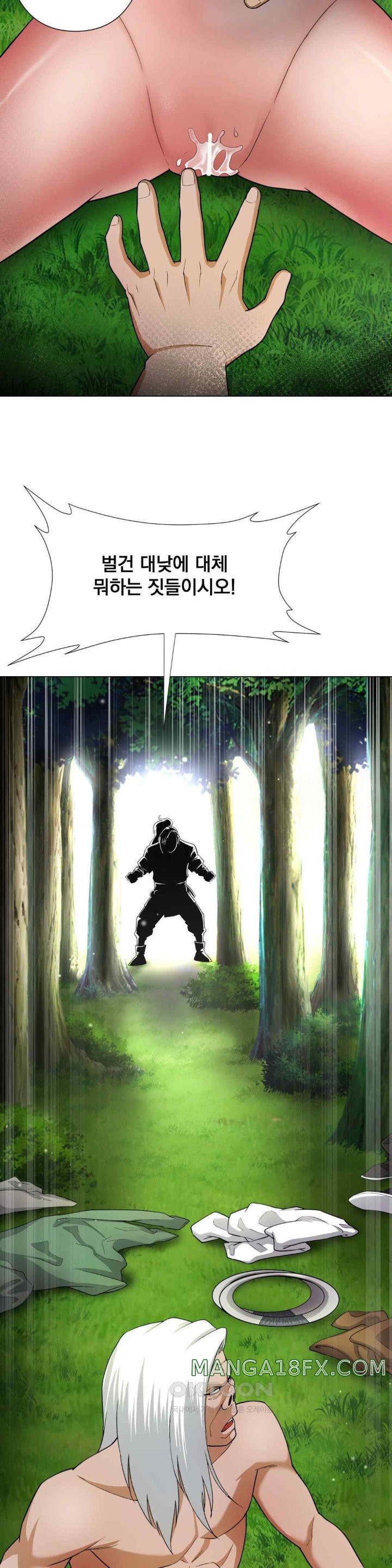 Reborn As A Master Raw Chapter 11 - Page 29