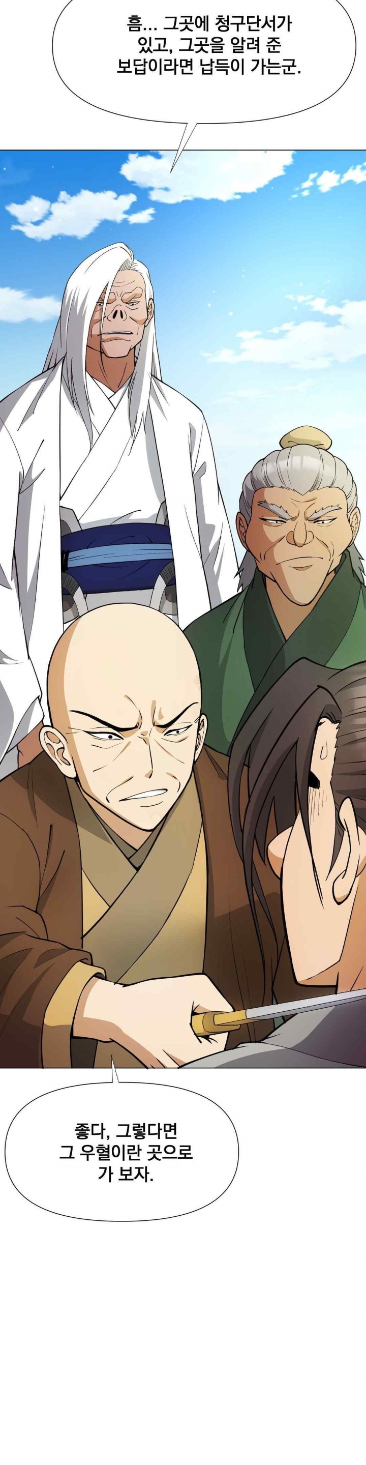 Reborn As A Master Raw Chapter 11 - Page 43