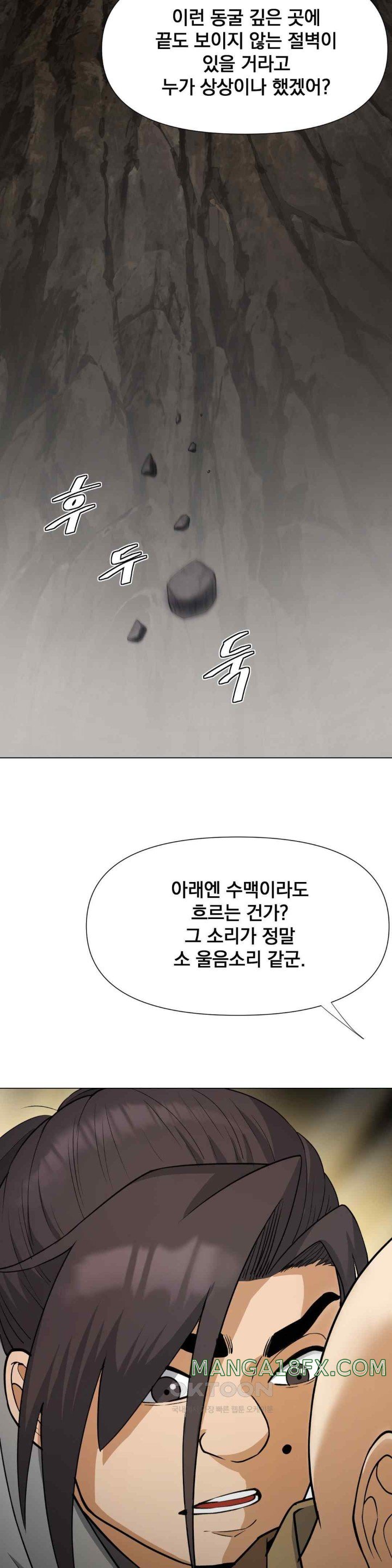 Reborn As A Master Raw Chapter 11 - Page 51