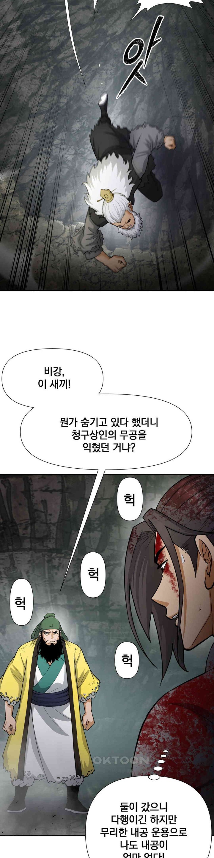 Reborn As A Master Raw Chapter 19 - Page 28