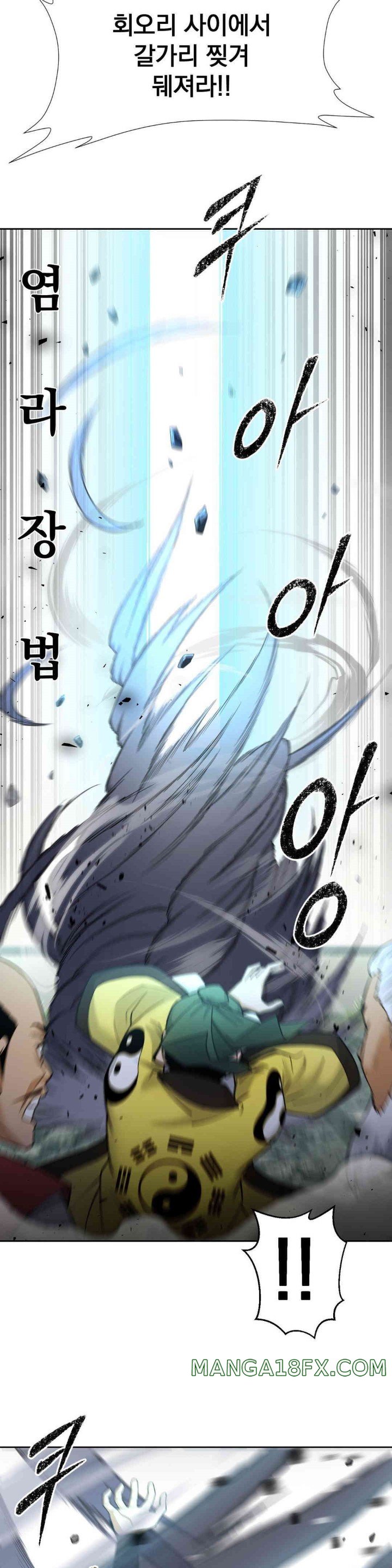 Reborn As A Master Raw Chapter 19 - Page 3