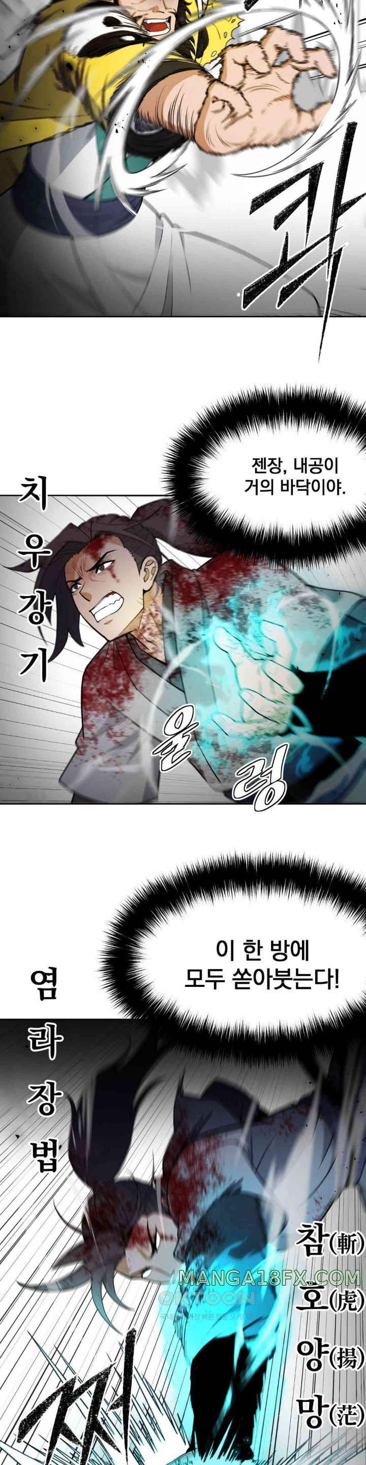 Reborn As A Master Raw Chapter 19 - Page 31