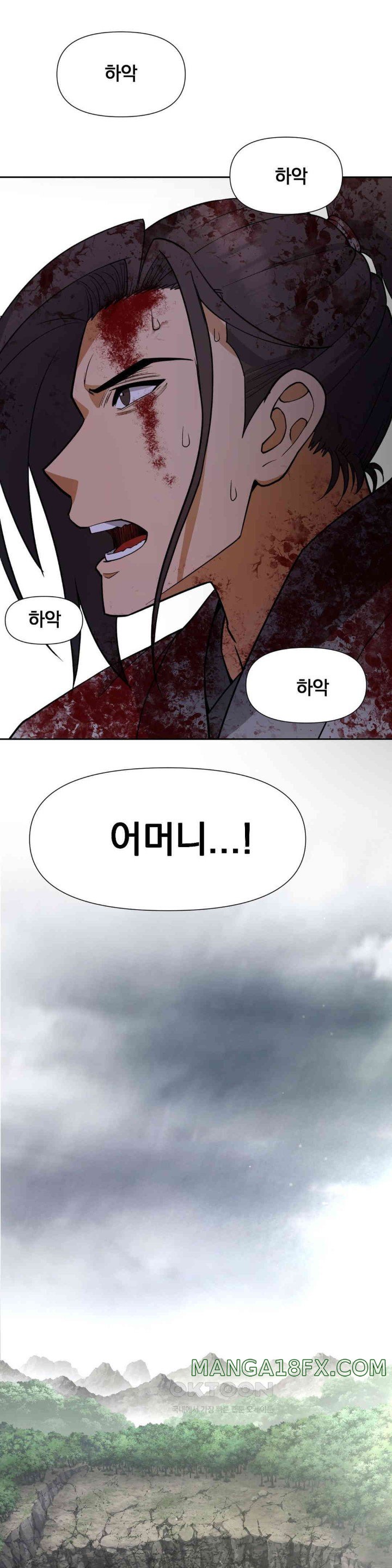 Reborn As A Master Raw Chapter 19 - Page 37