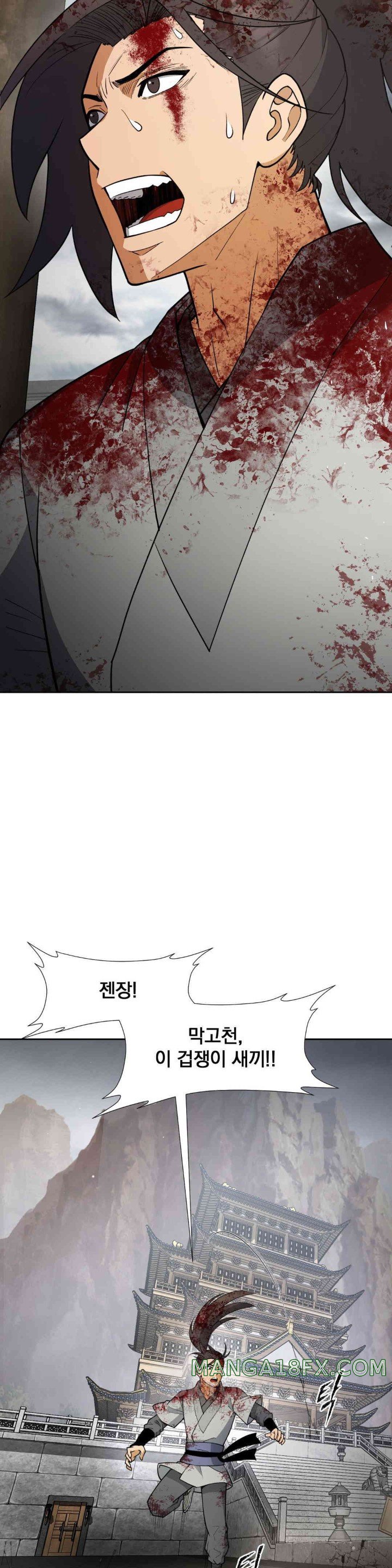 Reborn As A Master Raw Chapter 19 - Page 39