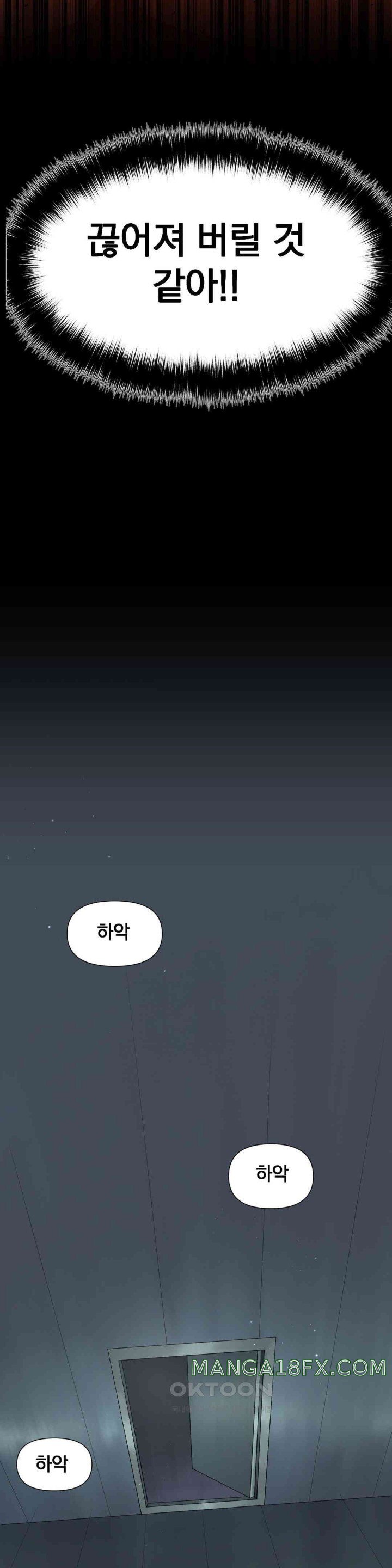 Reborn As A Master Raw Chapter 19 - Page 49