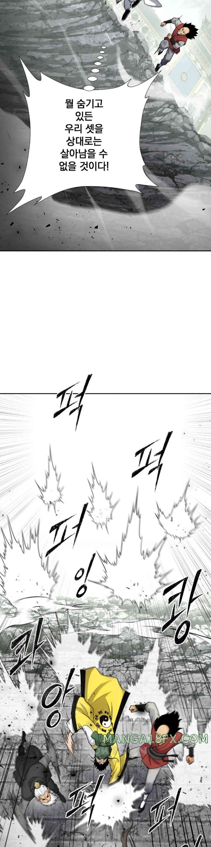 Reborn As A Master Raw Chapter 19 - Page 6