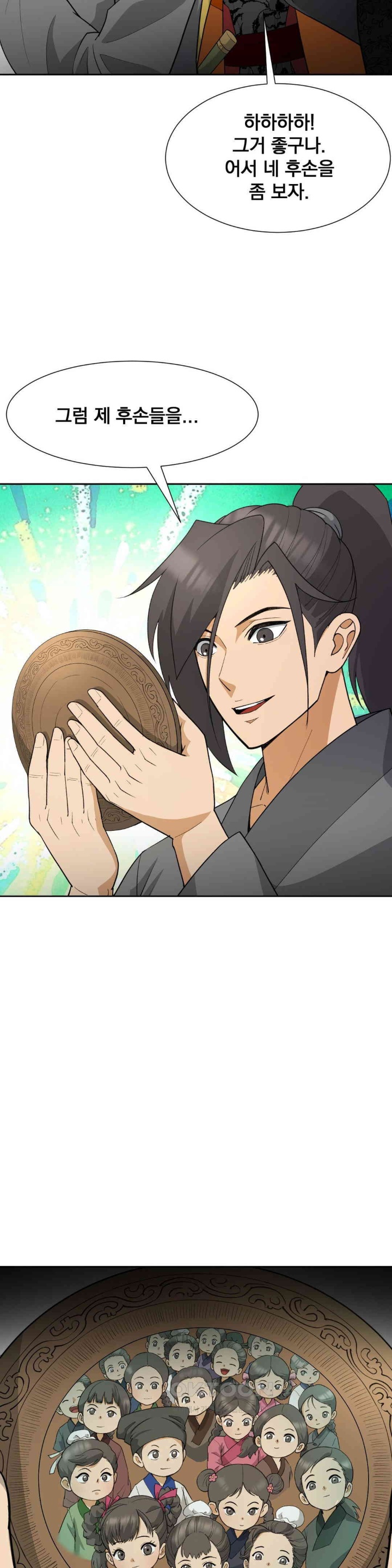 Reborn As A Master Raw Chapter 33 - Page 35