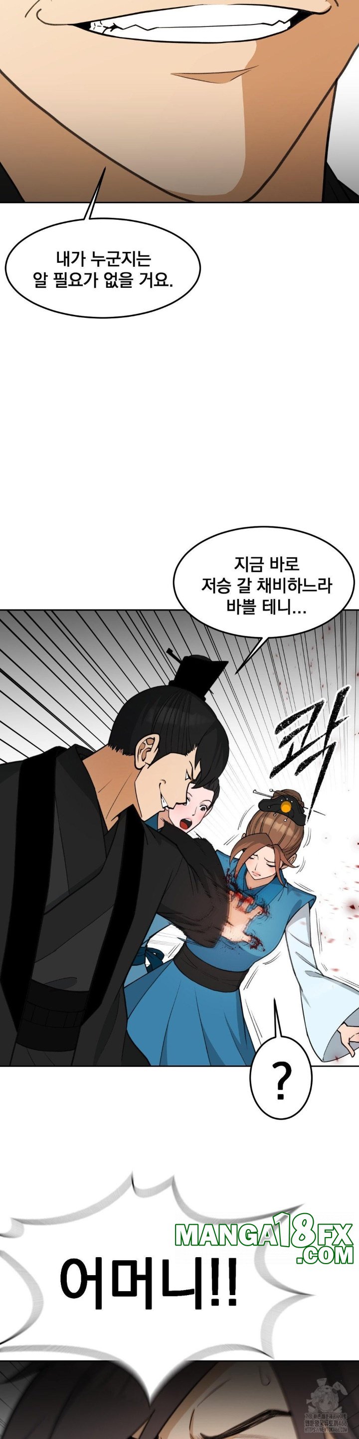 Reborn As A Master Raw Chapter 36 - Page 40