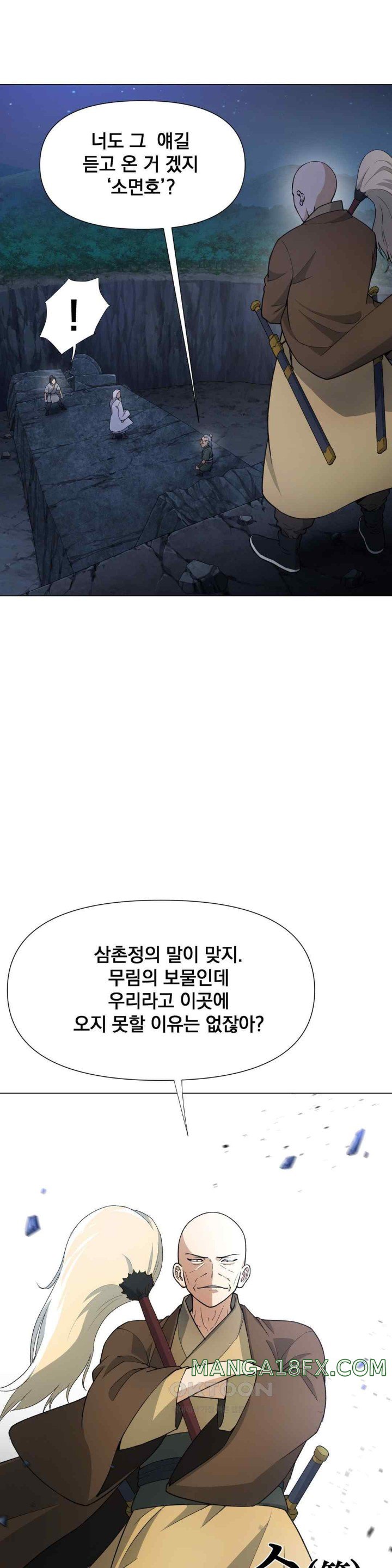 Reborn As A Master Raw Chapter 9 - Page 47