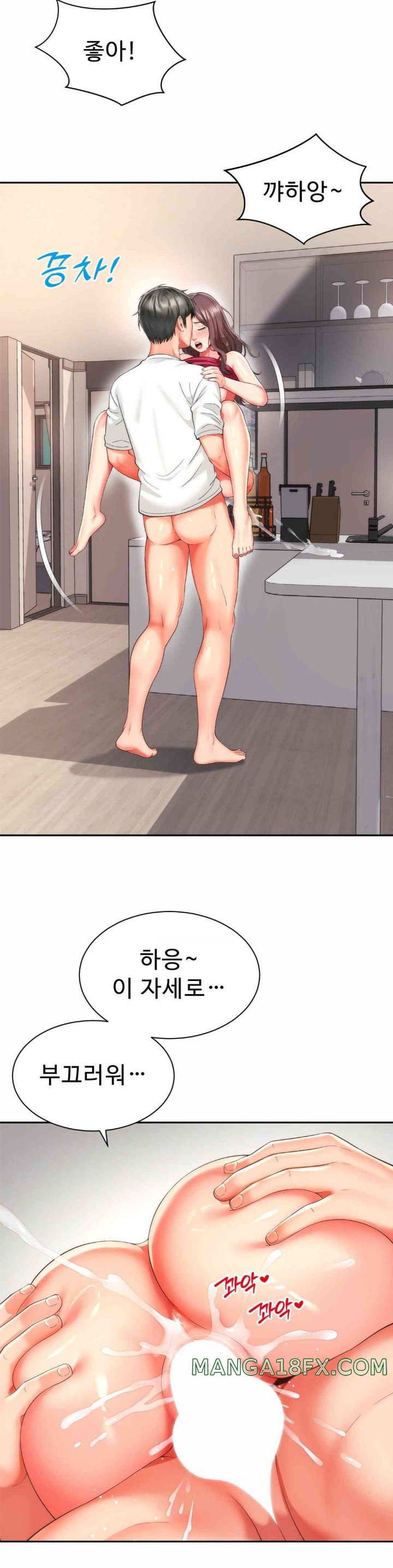 Friend’s Mom Is Mine Raw Chapter 23 - Page 29