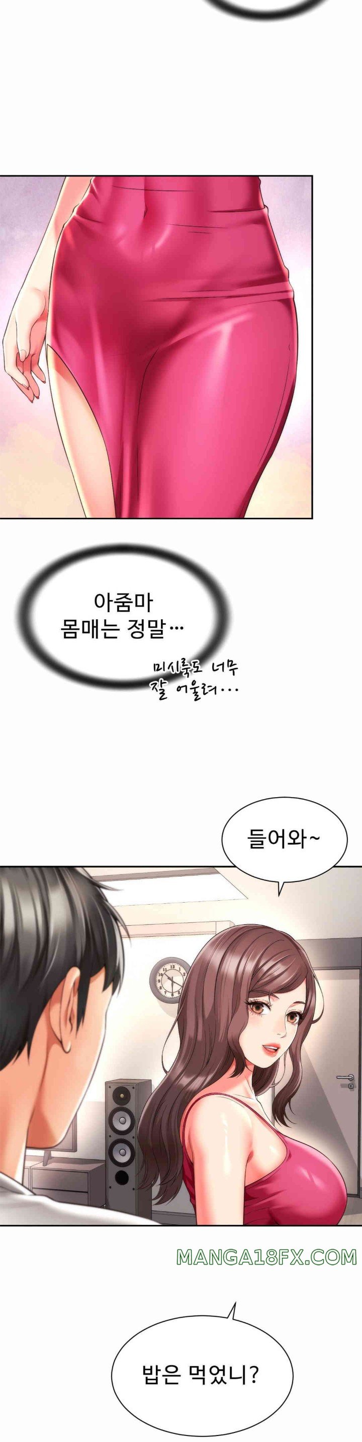 Friend’s Mom Is Mine Raw Chapter 23 - Page 3